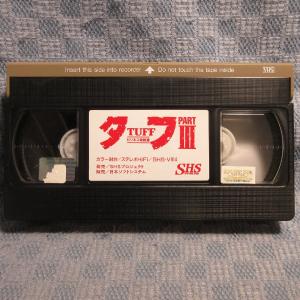 MA021●SHS-V914「タフ(TUFF)...の詳細画像3