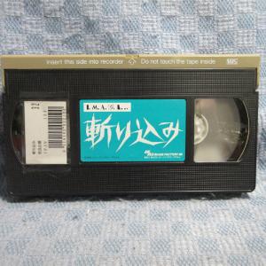 MA021●IFJV-153「世良公則・菅原文...の詳細画像3