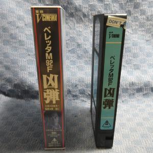 MA021●VRTM01078「ベレッタM92...の詳細画像2