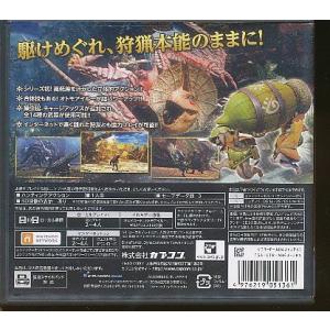 JA971●NINTENDO 「モンスターハン...の詳細画像1