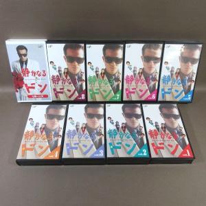 D304●中山秀征 石田ゆり子「静かなるドン vol.1〜8 全8巻＋リターンズ」VHSビデオ計9点セット (『リターンズ』のみレンタル使用品)