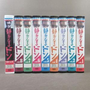 D304●中山秀征 石田ゆり子「静かなるドン ...の詳細画像2