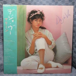 VA438●28AH-1514 マリーン「デジャヴー」LPレコード(アナログ盤)