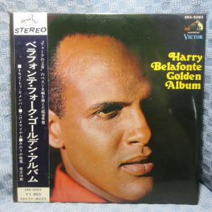 VA439●SRA-5093 HARRY BEL...の商品画像