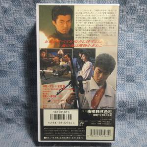 MA022●VRTM01055「仲村トオル/T...の詳細画像1