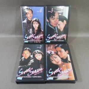 MA024●「スウィートシーズン Scene 1〜4」VHSビデオ全4巻セット レンタル使用品 松嶋菜々子 椎名桔平 とよた真帆 蟹江敬三 矢田亜希子