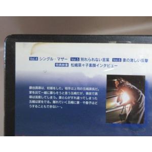 MA024●「スウィートシーズン Scene ...の詳細画像3