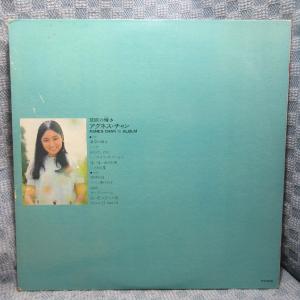 VA441●L-8027W アグネス・チャン「...の詳細画像1