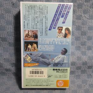 MA026●VRTB00473「柴田恭兵・田中...の詳細画像1