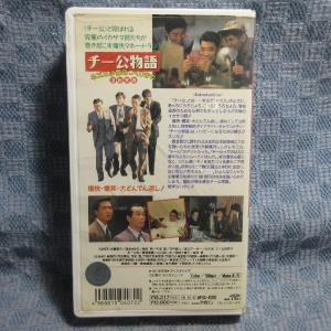 MA028●APVA-4026「大鶴義丹・国生...の詳細画像1