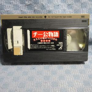 MA028●APVA-4026「大鶴義丹・国生...の詳細画像3