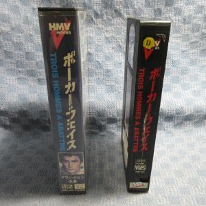 MA028●HMV-1011「アラン・ドロン主...の詳細画像2