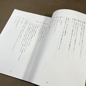 B458●【「クロジ第19回公演 白い雪と赤い...の詳細画像3