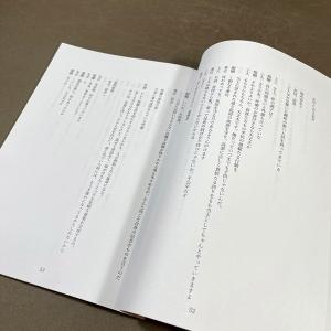 B458●【「クロジ第19回公演 白い雪と赤い...の詳細画像4