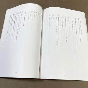 B458●【「クロジ第19回公演 白い雪と赤い...の詳細画像5