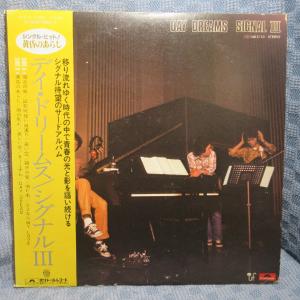 VA445●MR3110 シグナル III「デイ・ドリームス」LPレコード(アナログ盤)