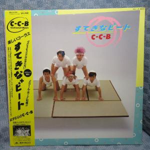 VA445●00MX1210 CCB C-C-B「すてきなビート」12インチレコード(アナログ盤)※ポスター付き