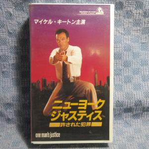 MA028●VWRS41212「ニューヨーク ジャスティス(one man's justice)許された犯罪」VHSビデオ レンタル落ち