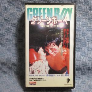 MA029●BES-480「森田健作 / グリーンボーイ」VHSビデオ レンタル落ち