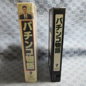 MA029●KJS-V1018「古尾谷雅人・岡...の詳細画像2