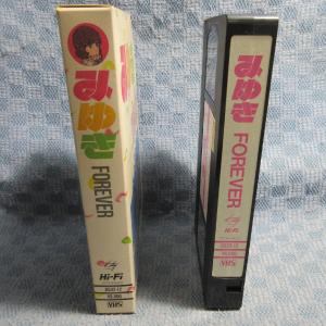 MA030●6533-12「みゆき FOREV...の詳細画像2