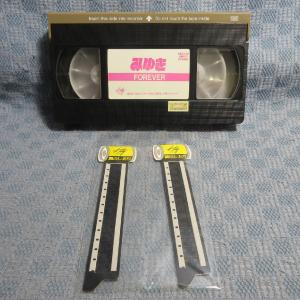 MA030●6533-12「みゆき FOREV...の詳細画像3