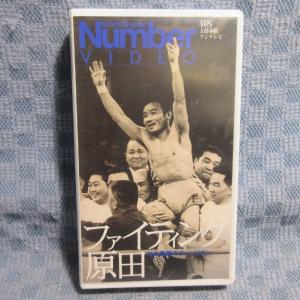 M234○行定勲/麻生久美子/河村彩/袴田吉彦「ひまわり」VHSビデオ