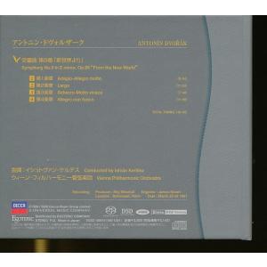 JA981●ケルテス「ドヴォルザーク:交響曲 ...の詳細画像1