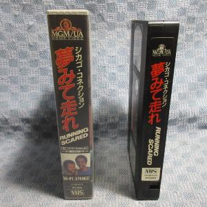 MA033●V158F8674「シカゴ・コネク...の詳細画像2