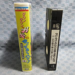 MA033●VPVF-63693「ダウンタウン...の詳細画像2