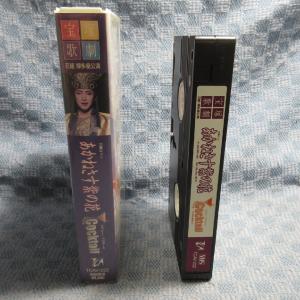 MA034●TCAV-222「宝塚歌劇 花組 ...の詳細画像2