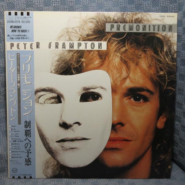 VA456●25VB-1076 ピーター・フランプトン PETER FRAMRTON「プリモニション...