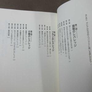 B459●金持ち父さんの若くして豊かに引退する...の詳細画像3