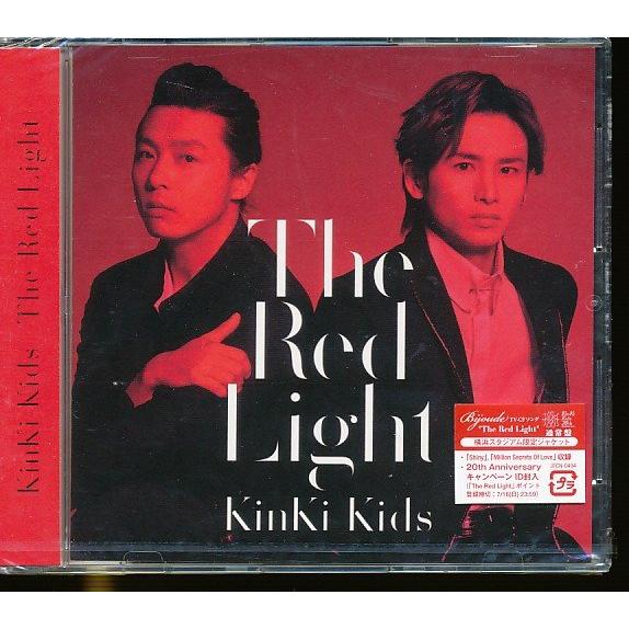 JA984●KinKi Kids「The Red Light」横浜スタジアム限定ジャケット CD 未...