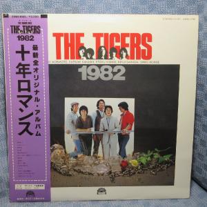 VA459●28MX1085 ザ・タイガース THE TIGERS 沢田研二「十年ロマンス」LPレコード(アナログ盤)