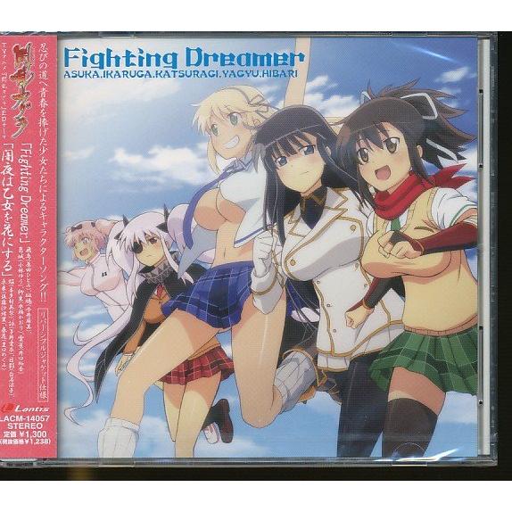 ★JA988●TVアニメ 閃乱カグラ エンディングテーマ「Fighting Dreamer/闇夜は乙...