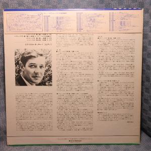 VA461●EAC-30027 ガブリエル・タ...の詳細画像1