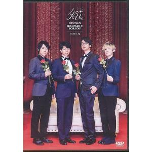 KA866●CWBD-0701 江口拓也/西山宏太朗/白井悠介/廣瀬大介「KINDAN SIRI PARTY FOR YOU 禁尻4周年記念イベント」DVD