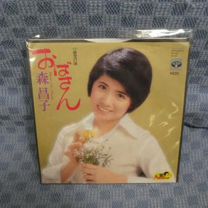 G484-09●森昌子「おばさん」EP(アナログ盤)