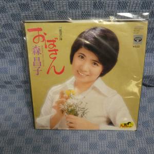 G483-11●森昌子「おばさん」EP(アナログ盤)
