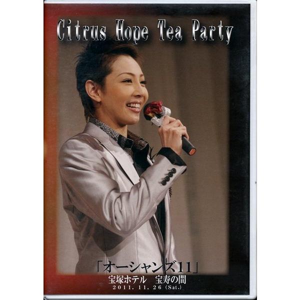 KA995-04●柚希礼音 お茶会【 Citrus Hope Tea Party 宝塚ホテル 宝寿の...