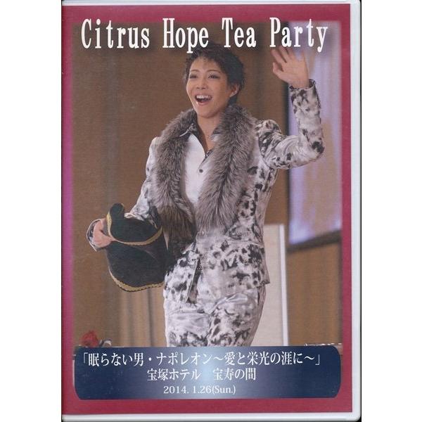 KA995-10●柚希礼音 お茶会【 Citrus Hope Tea Party 宝塚ホテル 宝寿の...
