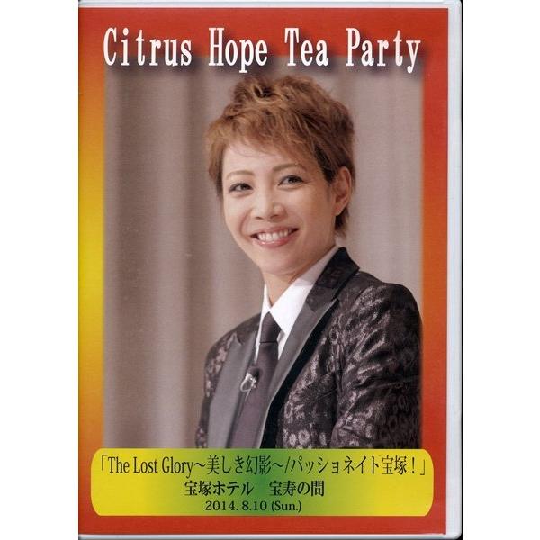 KA995-11●柚希礼音 お茶会【 Citrus Hope Tea Party 宝塚ホテル 宝寿の...