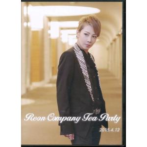 KB105-16●柚希礼音 お茶会【 Reon Company Tea Party 2015.4.12 】DVD