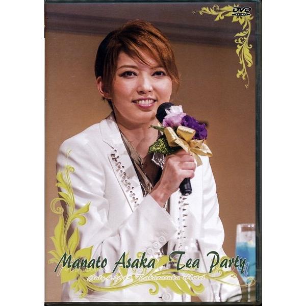 KA997-19●朝夏まなと お茶会【 Manato Asaka TEA PARTY 王家に捧ぐ歌 ...