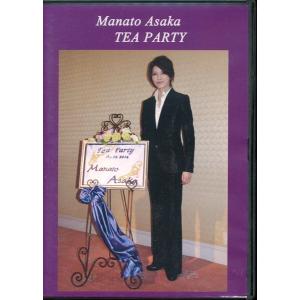 KB123-07●朝夏まなと お茶会【 Manato Asaka TEA PARTY ベルサイユのばら 宝塚ホテル 2014.5.18 】DVD-R