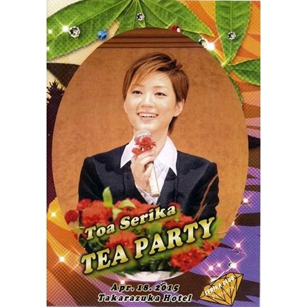 KA997-26●芹香斗亜 お茶会【 Toa Serika TEA PARTY 宝塚ホテル 琥珀の間...
