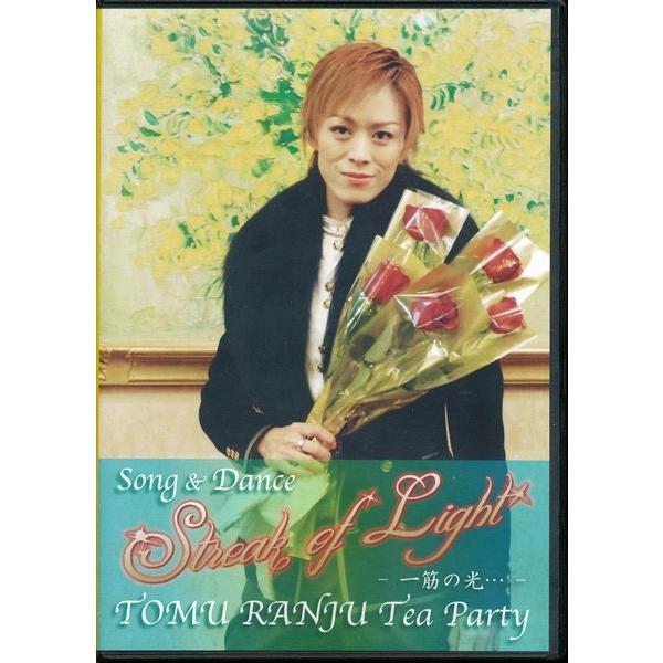 KA900●H【 蘭寿とむ TOMU RANJU TEA PARTY Song &amp; Dance St...