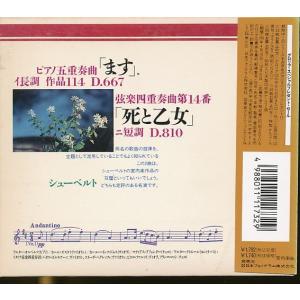 JA993●オルベルツ&ベルリン弦楽四...の詳細画像1