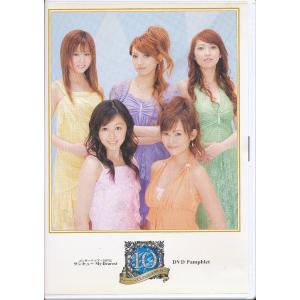 KA905●TK-01 モーニング娘。誕生10年記念隊「コンサートツアー2007夏 サンキュー My Dearest」DVD Pamphlet